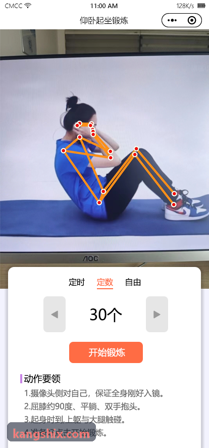 动锋体育官方网站 - 精彩赛事直播与体育资讯平台2D矢量动画直播渲染引擎机制